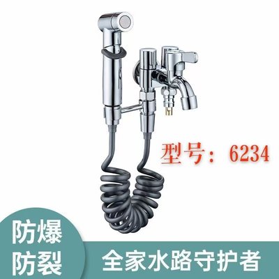 Handheld bidet spray photo 15