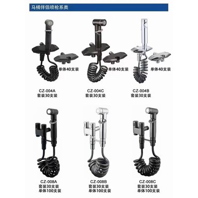 Handheld bidet spray photo 21