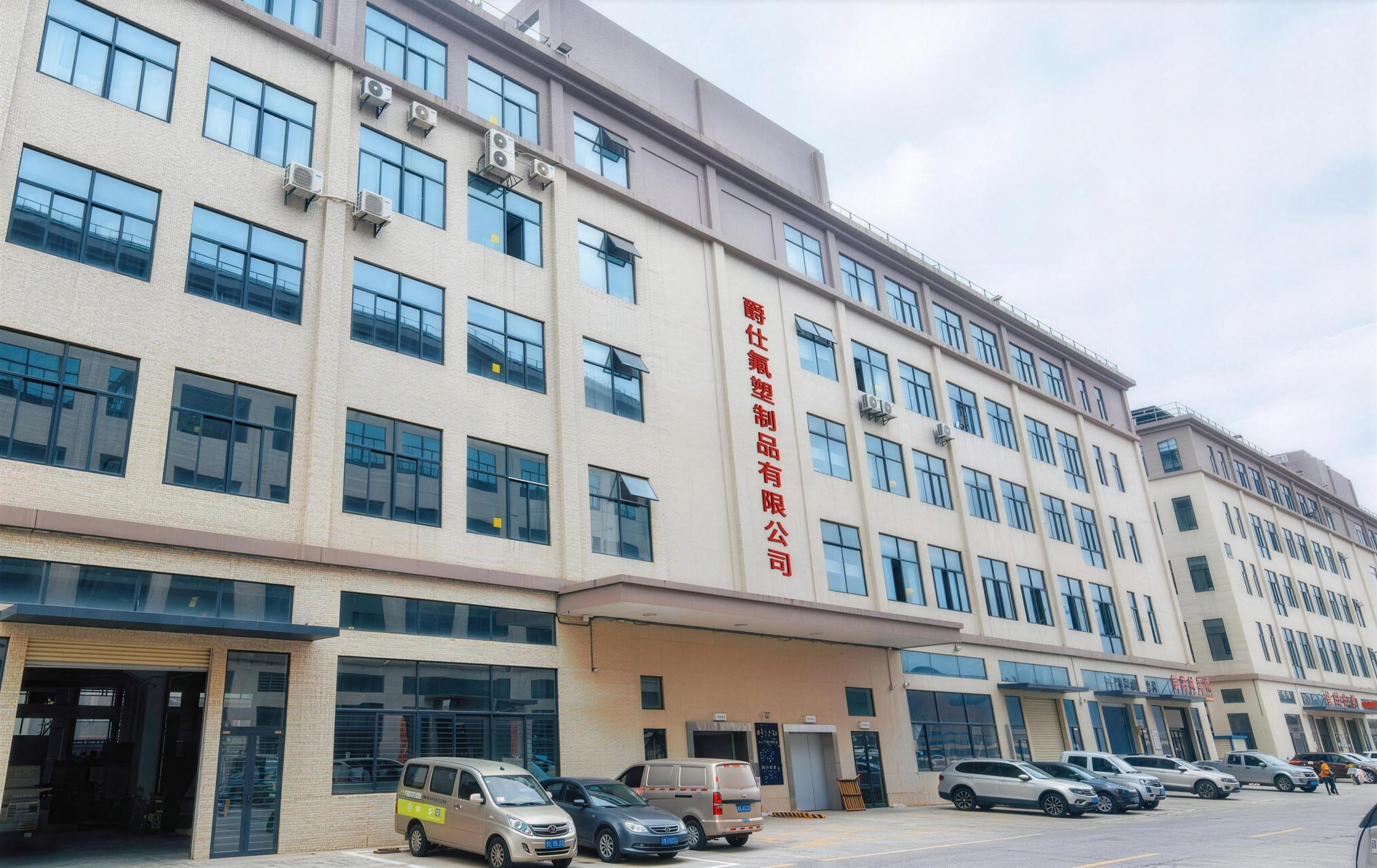 JC Fluorine Plastic Factory