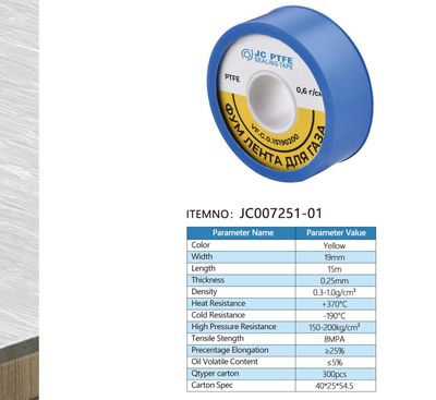 PTFE / Teflon thread seal tape P07-#
